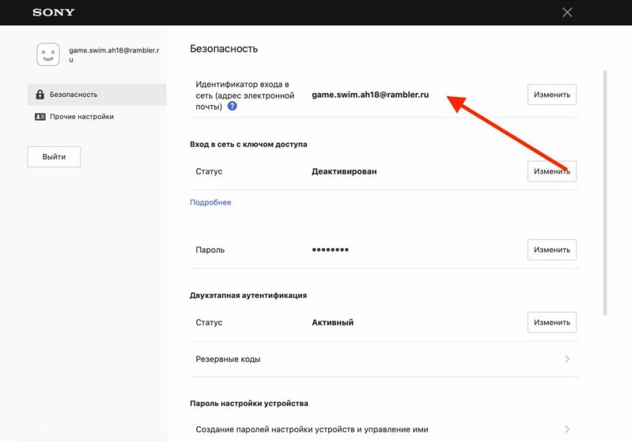 Резервный код